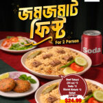 Jom Jomat Feast - For 2 Person