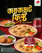 Jom Jomat Feast - For 2 Person