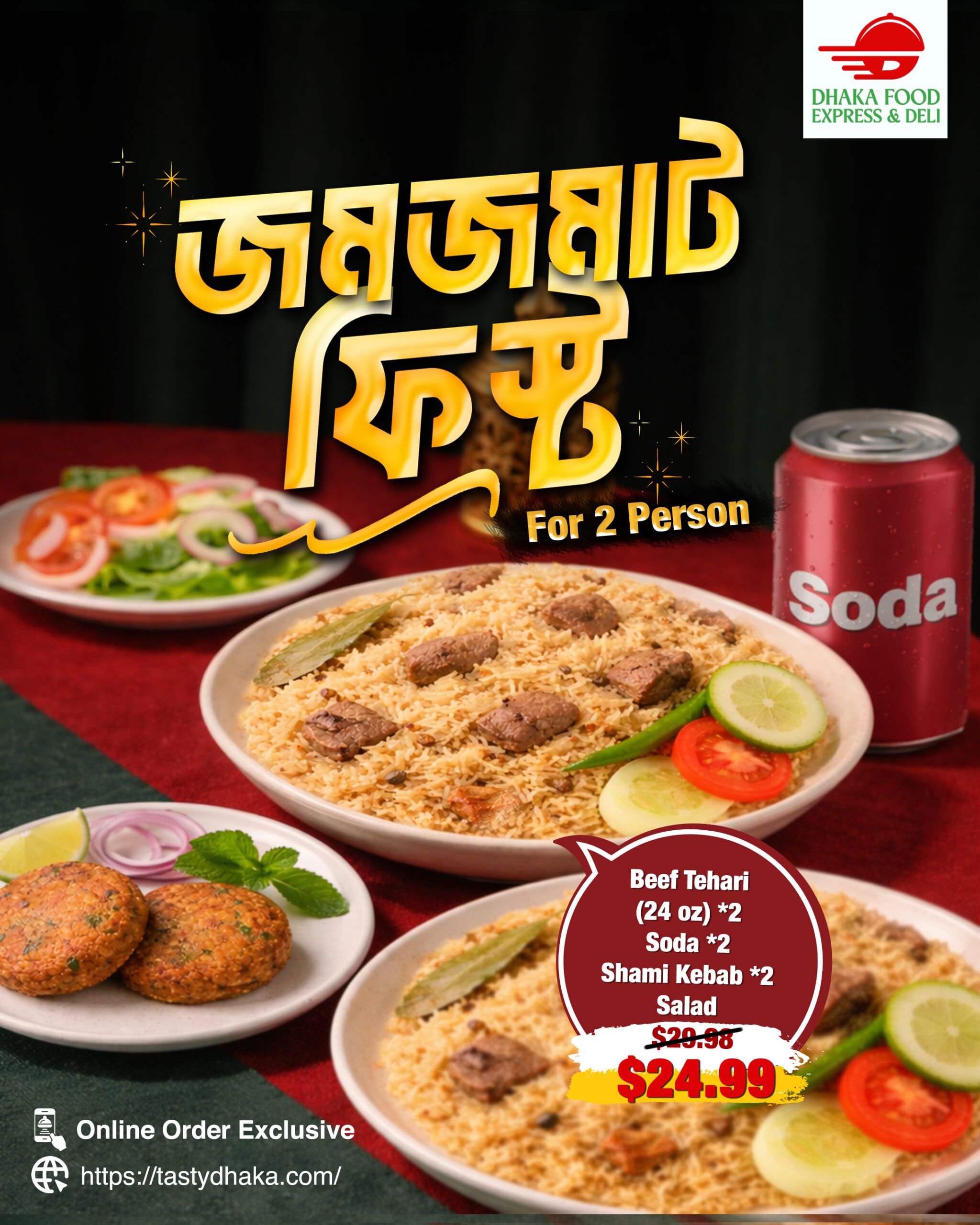 image (1) Jom Jomat Feast - For 2 Person - Image 1